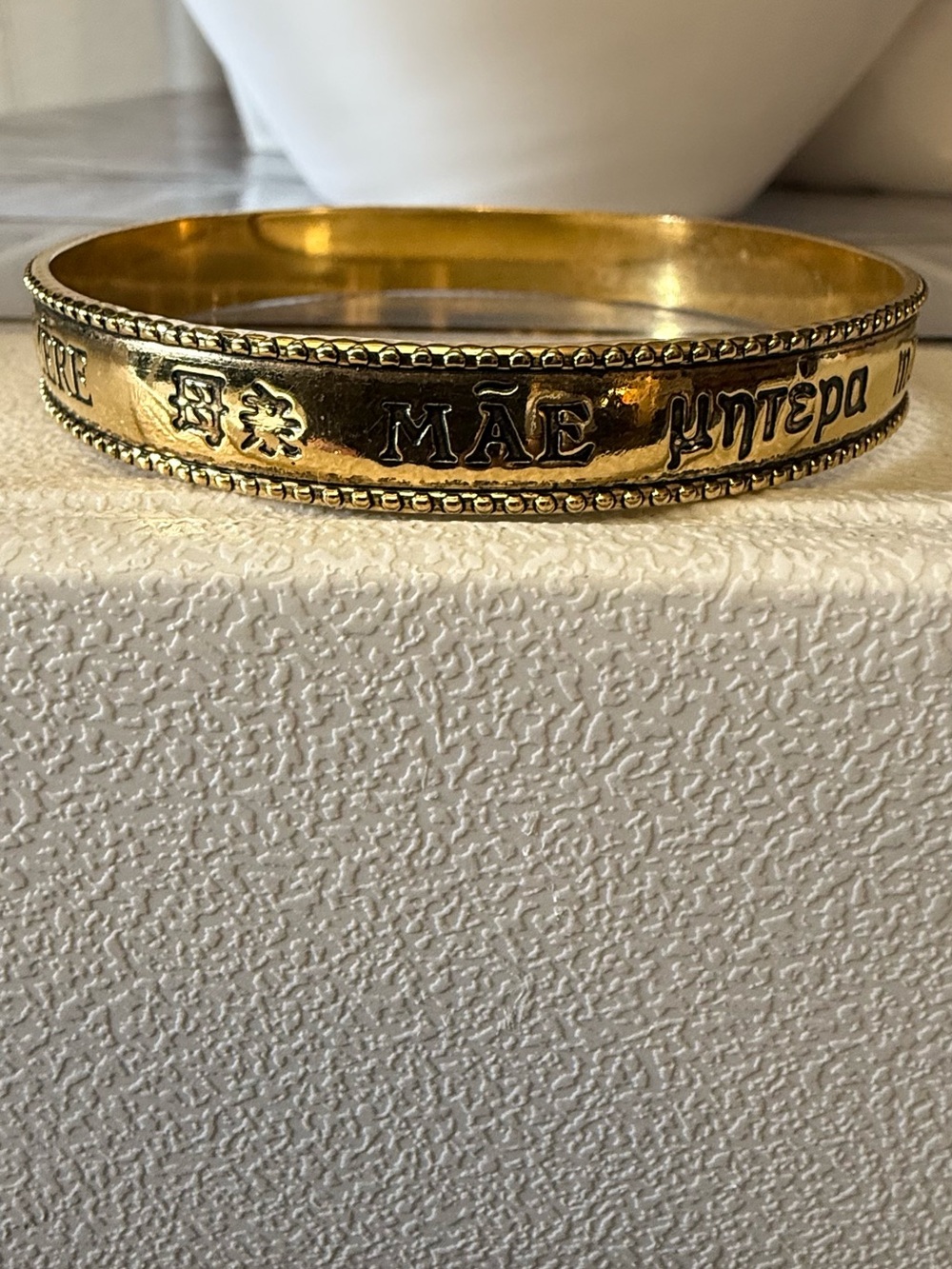 Avon Gold-Tone Engraved Decorative Bangle Bracelet
